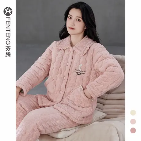 芬腾睡衣女士秋冬季珊瑚绒加厚保暖三层夹棉加绒法兰绒家居服套装商品大图