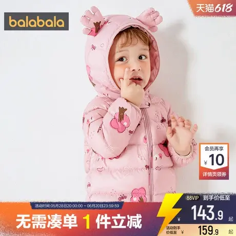 巴拉巴拉婴儿外套男童女童黑色羽绒服秋冬季童装儿童宝宝轻薄短款商品大图