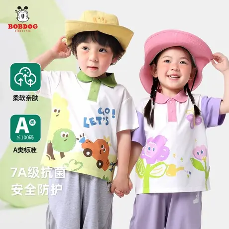 巴布豆T恤儿童短袖夏季宝宝透气凉感衣服小童洋气男女童薄款上衣图片