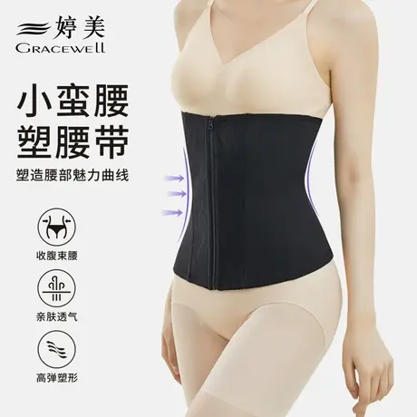 婷美收腹束腰带女塑身显瘦束腹减肥强力收腹收小肚子产后减肥薄款商品大图