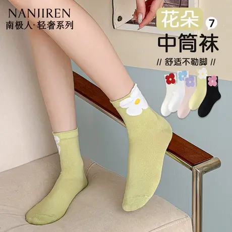 南极人袜子女款中筒袜纯棉可爱百搭女袜2025新款夏季薄款中筒袜商品大图