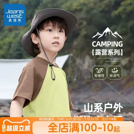 真维斯童装男童短袖t恤男孩纯棉半袖体恤儿童夏季撞色插肩袖上衣图片