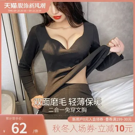 2021新款无痕塑身保暖内衣打底美体薄款内穿秋衣秋裤套装女士冬季图片