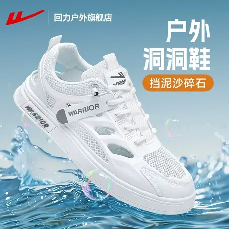 回力男鞋凉鞋男外穿2025新款轻便板鞋户外涉水溯溪鞋厚底小白鞋男商品大图