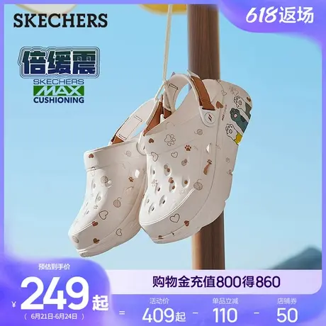 斯凯奇萌爪洞洞鞋女鞋2025夏季踩屎感休闲凉鞋拖鞋厚底增高沙滩鞋商品大图