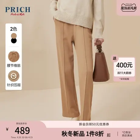 PRICH2023秋冬新品全棉微阔直筒立体裁剪松紧系带百搭针织长裤女商品大图