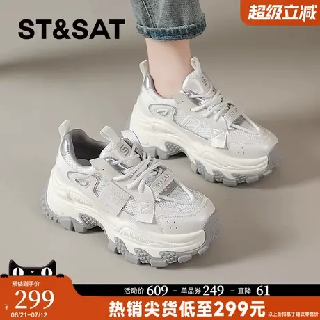 星期六老爹鞋女2025新款夏季小个子厚底增高鞋透气运动休闲网面鞋商品大图