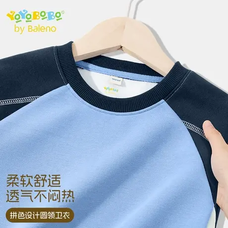 班尼路童装YBB系列儿童卫衣2025新款男大童秋款上衣外穿男童秋装图片
