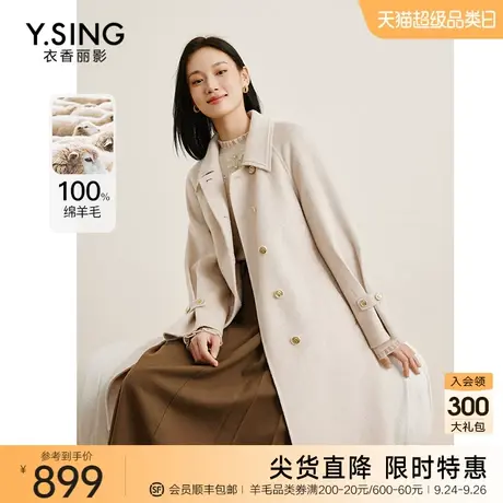【全羊毛】双面呢赫本风大衣女衣香丽影2023冬季新款高级感呢外套图片