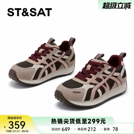 星期六拼色复古运动休闲鞋女2025秋季新款网面透气百搭平底阿甘鞋商品大图
