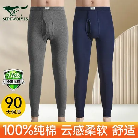 七匹狼男士秋裤纯棉男款保暖裤100%全棉7a抗菌秋冬打底裤薄款衬裤商品大图