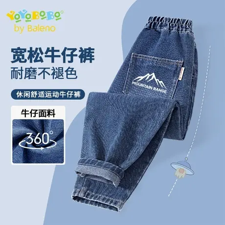 班尼路YBB系列男童裤子儿童春秋款休闲裤2025新款男孩百搭牛仔裤商品大图