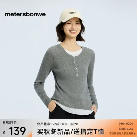 美特斯邦威毛衣女2025冬季新款假两件长袖毛针织衫撞色拼接上衣女商品大图