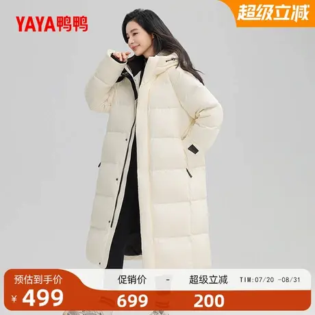羽绒服女长款2025年秋冬新品90鸭绒连帽时尚加厚保暖外套J商品大图