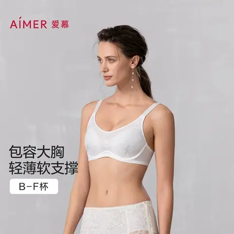爱慕25春夏霞光内衣女3/4三明治连体薄模杯大胸显小文胸AM11B032商品大图