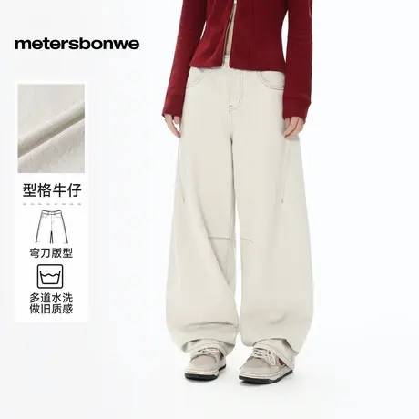 【交个朋友】美特斯邦威女款2025年秋季新款宽松白色弯刀牛仔裤商品大图