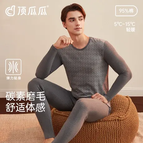 顶瓜瓜保暖内衣套装男士秋衣秋裤纯棉中厚男保暖内衣套装冬季棉毛商品大图