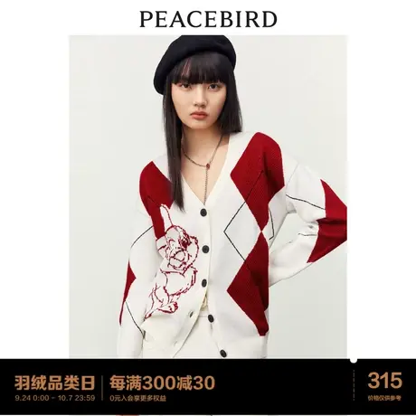 太平鸟迪士尼桑普兔联名系列格纹线开衫女2023春季新款红色复古商品大图