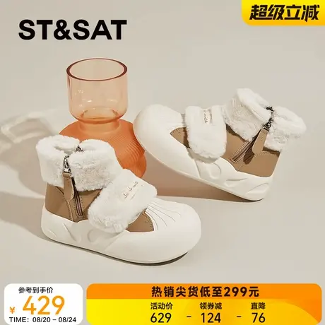 星期六女鞋2025新款冬季厚底加绒加厚高帮棉鞋爆款休闲雪地靴女款图片
