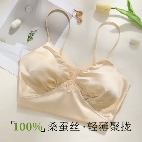 梦芭蒂100%桑蚕丝法式缎面真丝内衣女小胸聚拢蕾丝细肩带美背文胸商品大图