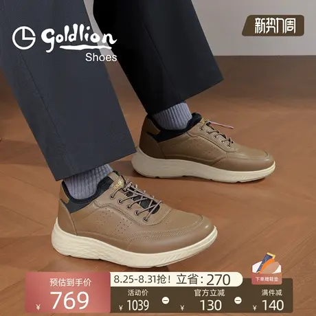 【小羊皮】金利来男鞋2025秋季新款柔软舒适厚底健步商务运动鞋商品大图