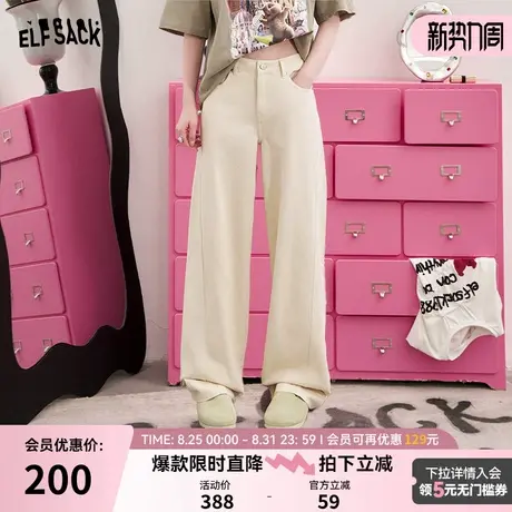 妖精的口袋白色阔腿牛仔裤女2025年秋季新款休闲宽松直筒显瘦裤子图片