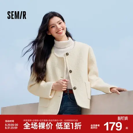 森马外套女含羊毛毛呢夹克优雅气质2024新款冬季圆领上衣时尚简约商品大图
