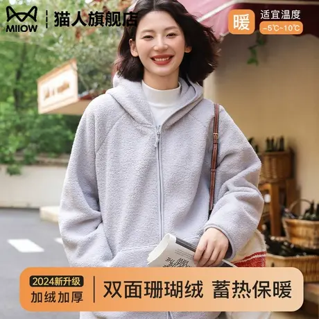猫人珊瑚绒睡衣2025新款女秋冬季加厚法兰绒连帽家居服套装可外穿商品大图