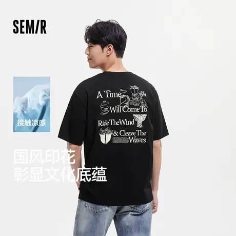 [商场同款]森马短袖T恤男2024夏季新款凉感抑菌上衣时尚潮流印XY商品大图