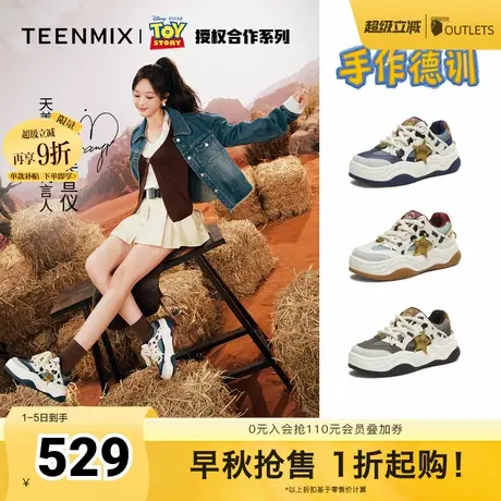 吴宣仪天美意玩具总动员联名厚底手作德训鞋男女同款增高运动板鞋商品大图