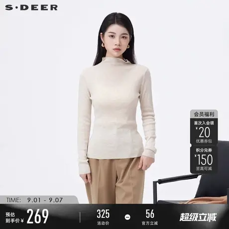 sdeer圣迪奥冬季女装高领修身打底基本款针织衫S23483520商品大图