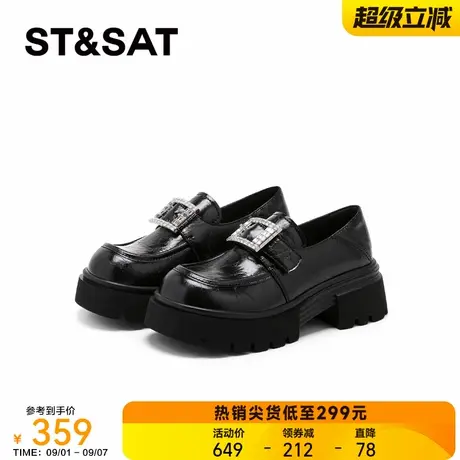 星期六2025年春季新款厚底乐福鞋jk潮流百搭增高休闲简约时尚皮鞋商品大图
