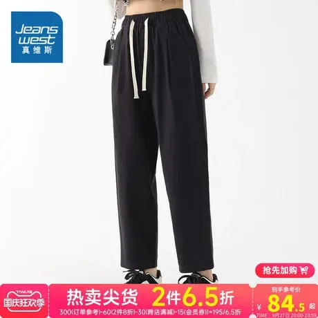 LY真维斯2023年秋季新款女装哈伦裤纯色休闲裤松紧腰宽松显瘦舒适商品大图