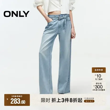 ONLY2025秋季新款时尚休闲风牛仔要嗲利落高腰直筒裤长裤牛仔裤女图片