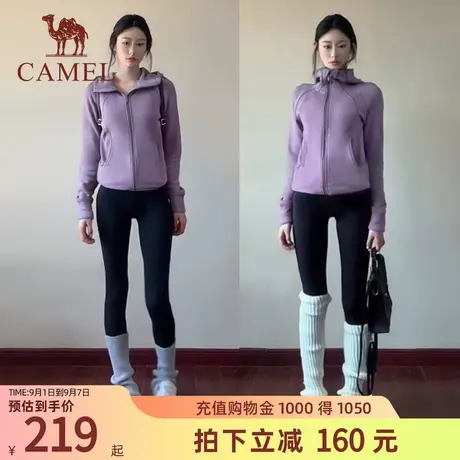骆驼女装小蛮腰外套2025秋季针织加绒连帽卫衣收腰显瘦修身开衫商品大图