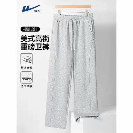 回力青少年休闲裤秋季重磅廓形直筒卫裤男美式褶皱设计感长裤潮Y商品大图