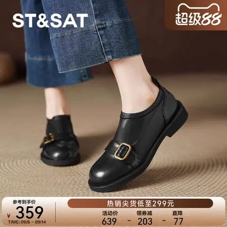 星期六黑色真皮厚底乐福鞋女2025新款秋季软底不累脚单鞋通勤皮鞋商品大图