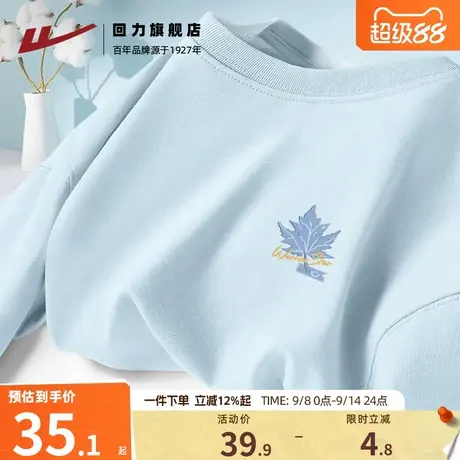回力冰蓝纯棉短袖t恤男款夏季蓝色枫叶轻薄五分袖青少年宽松体恤A商品大图