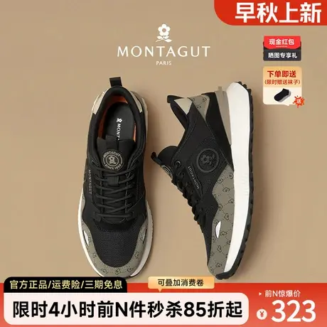梦特娇欧美男鞋潮牌高级感运动鞋秋冬2025新款轻奢休闲软底老爹鞋商品大图
