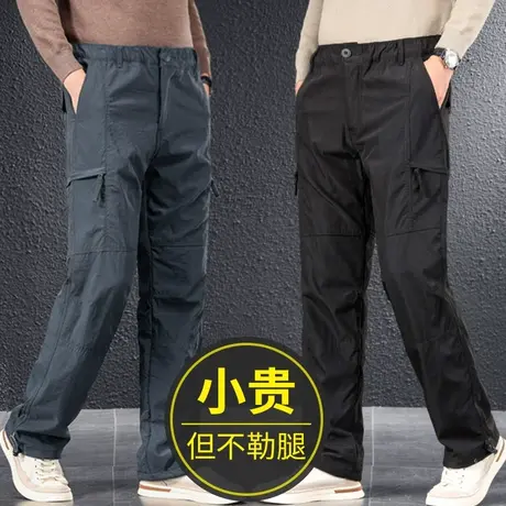 工装裤男秋冬款户外软壳冲锋裤冬季防水运动休闲裤宽松直筒登山裤商品大图
