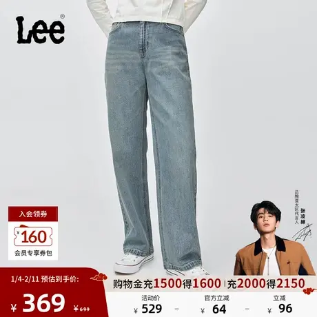 【张凌赫代言】Lee25秋冬新品429标准中腰直脚复古浅蓝色女牛仔裤商品大图