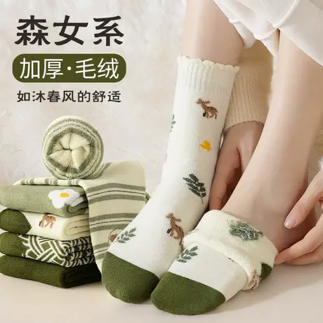 雅鹿袜子女款秋冬加厚毛绒保暖森系小鹿中筒袜2024新款冬季睡眠袜商品大图