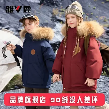 雅鹿户外极寒2025新款儿童羽绒服男女童大童冬季加厚工装外套冬装商品大图