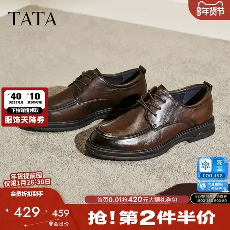 TATA他她男鞋2026春季商场同款纯色舒适百搭黑色皮鞋新款OFX01AM6商品大图