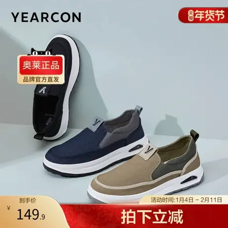 意尔康官方正品低帮休闲鞋男鞋百搭潮流轻便休闲板鞋低帮鞋商品大图