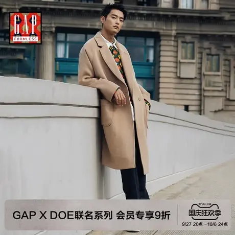 【GAP x DOE “无形系列”】羊毛混纺大衣 男女同款图片