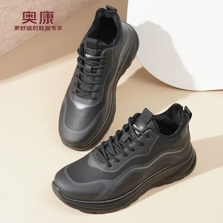 奥康 男鞋2025冬季新款户外男休闲鞋舒适保暖软底运动鞋L商品大图