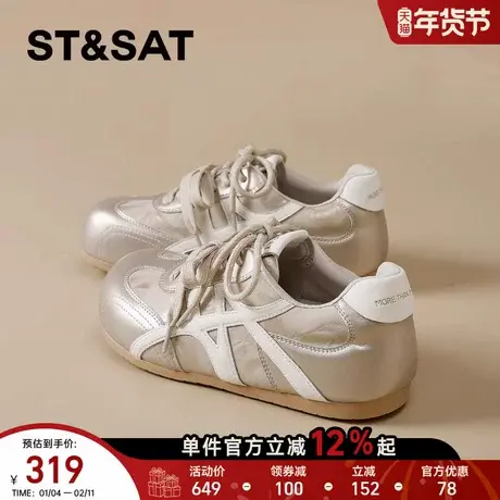 星期六德训鞋女厚底2025新款冬季复古平底时尚休闲运动女鞋阿甘鞋商品大图