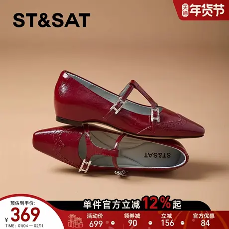 星期六复古风雕花浅口单鞋女春季新款内增高方头水钻玛丽珍鞋商品大图