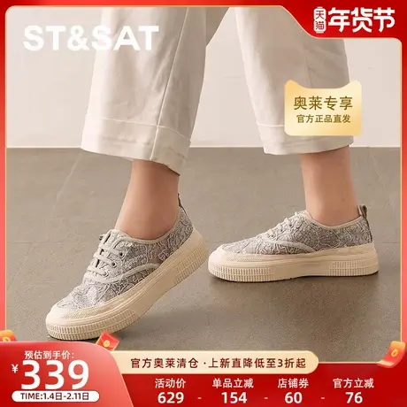 星期六渔夫鞋2025春季新款透气舒适休闲户外一脚蹬女鞋SSD1112066商品大图